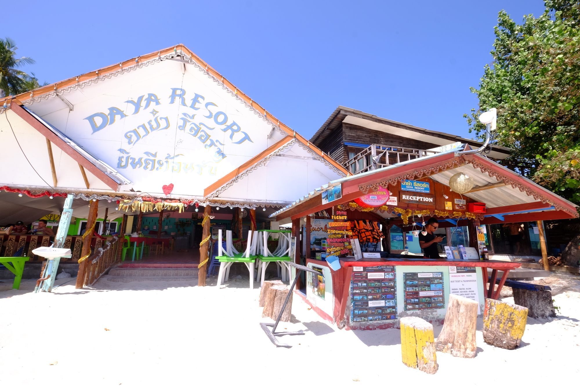 Daya Resort Ko Lipe Exterior photo